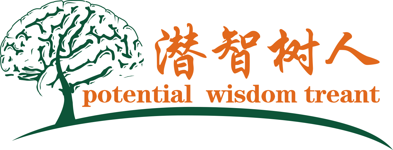 要操大黑逼网北京潜智树人教育咨询有限公司